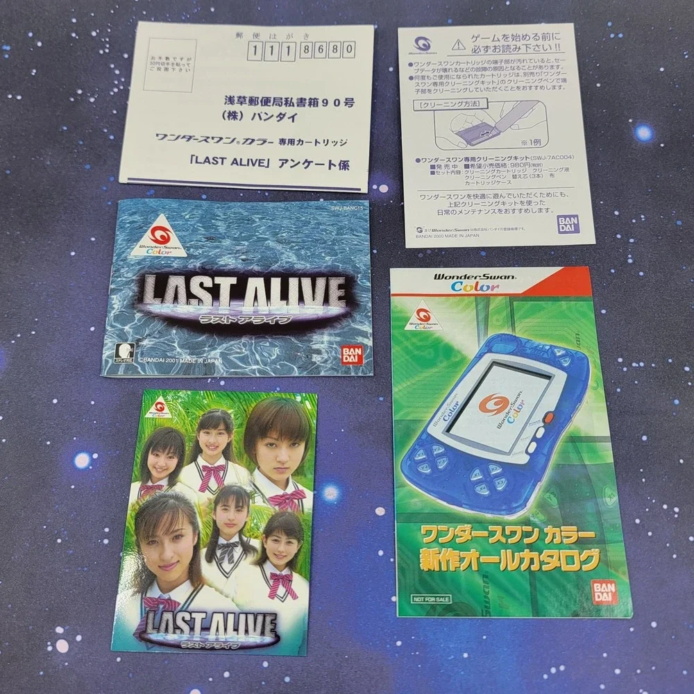 Last Alive (Bandai WonderSwan Color) JAPANESE Video Game Complete CIB 1228